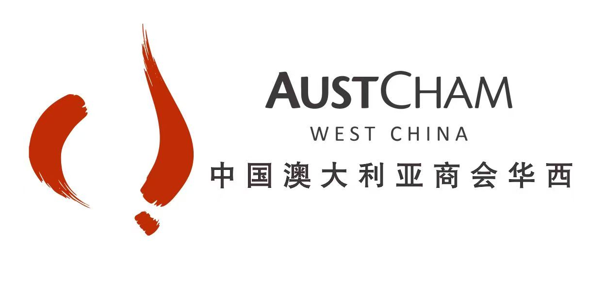 AustCham West China - 中國澳大利亞商會華西